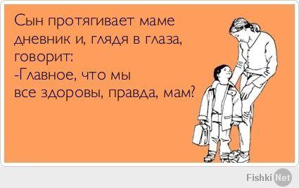 Фишкина солянка за 08.04.2014 