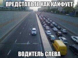 Ага.. Сейчас развернется над тоннелем, и будет еще больше кайфовать...

.