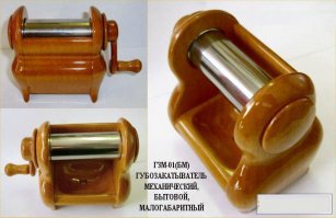 Угадайте что это?