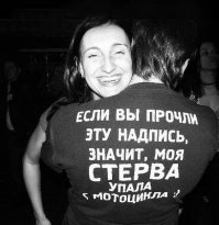 В Одессе байкер "потерял" на ходу девушку и не заметил