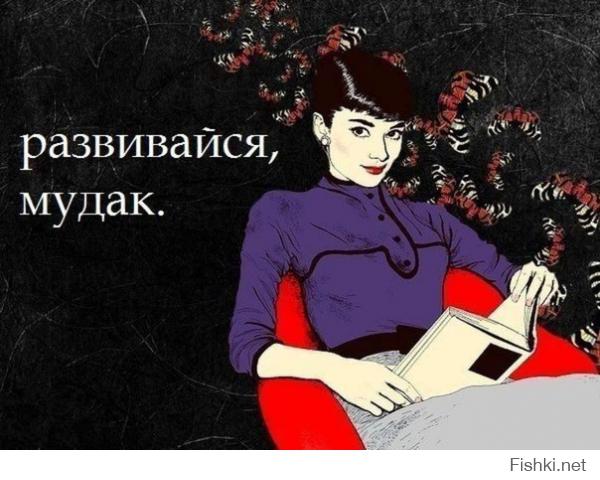 Нефтяная атака