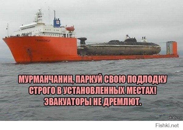 Атомные ледоколы России