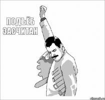 Посылка от Валуева в Госдеп США 