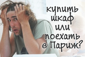 20 вещей, которые я должен был знать в 20 лет