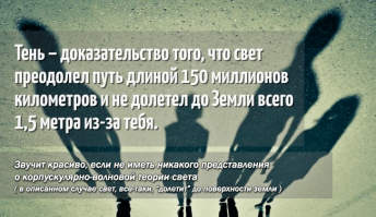 Факты о том, что с людьми космос еще интереснее