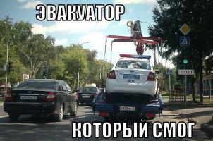 Подборка автоприколов. Часть 154