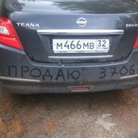 Автоприколы