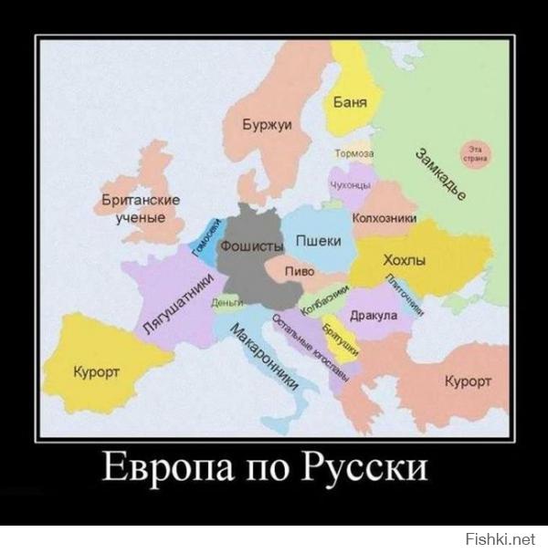 Что значат названия европейских государств  http://q99.it/E3eGdXo