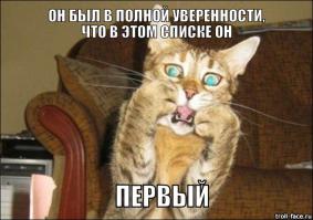 Фишкина солянка за 21.05.2014