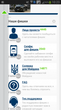 Правда соляночных остроумцев там нет