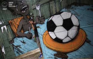 Праздник футбола, говорите?