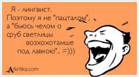 Лучшие Аткрытки за неделю!
