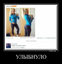 Смешные комментарии из социальных сетей 23.12.14