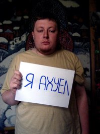 Российские пользователи Facebook стали жертвами неизвестного вируса 