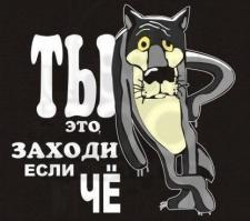 Жил-был пёс: интересные факты