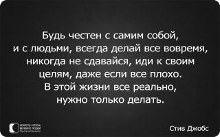 Херня все это, лузеры остаются лузерами по тому что даже не пытаются делать.
Хочешь девушку модель- вперед, для этого нужно больше усилий настойчивости и попыток.
Хочешь мужа директора- тогда не надо сидеть дома, пить пиво, общаться с раздолбаями и ждать когда же он прискачем на белом мерседесе. 
Главная проблема людей отсутствие само-мотивации - не могут заставить себя работать на достижение своих целей.