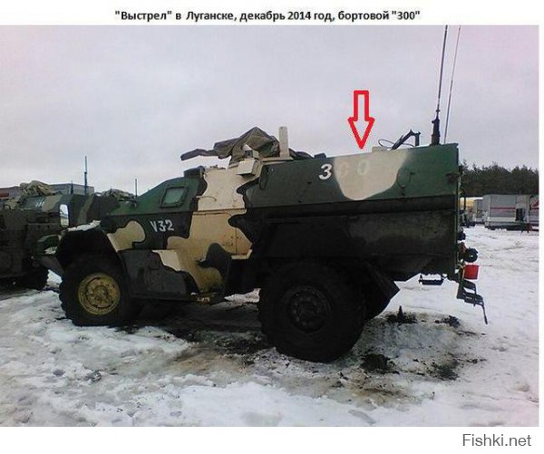 Ну да бронеавтомобилей "выстрел" на Донбассе несколько, заблудились наверное))