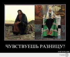 РПЦ: В битве за землю