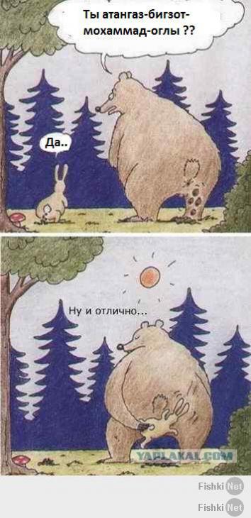 Молчать не могу и не буду!