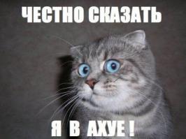 А ну, помоги-ка