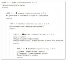 71-летний мультимиллионер нашел свою русскую любовь