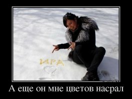 Рисунки на снегу: каждый шаг может стать частью искусства