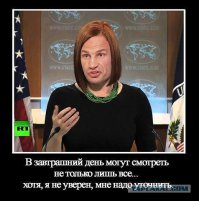 Национальный позор Украины