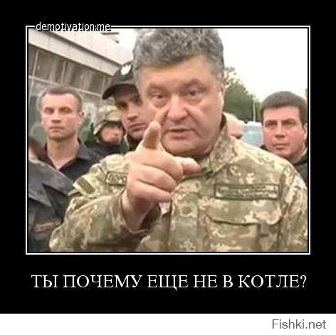 Киев проигрывает войну
