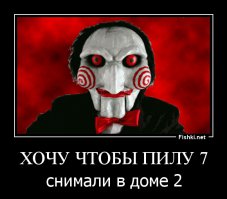 Мнение Невзорова и Трахтенберга о Доме 2