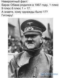 Строительство Стоунхенджа (108 фото)