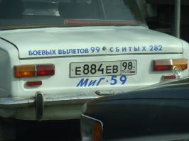 Подборка автоприколов. Часть 178