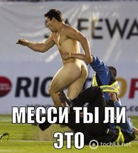 Показалось