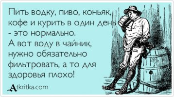 Вот так выглядит снятая при ремонте и замене труб водопроводная труба 