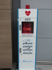 А вот две вещи которые произвели на меня впечатление в Южной Корее:1 - дефибриллятор в аэропорту Инчхон. Такие девайсы стоят в каждой галерее аэропорта. 2 - противодымные маски на случай пожара в номере отеля.