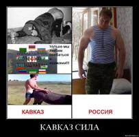 Иди,лишенец,тебя ишак заждался, судя по латинице ты где-то далеко. И вынимай *** изо рта когда разговариваешь, а то ничего не понятно