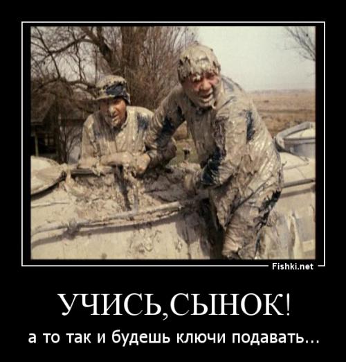 вот пиичаль... не разбираешься,но лезешь...
а ты в курсе,  что русский язык говном назвал? ...не... в курсе...