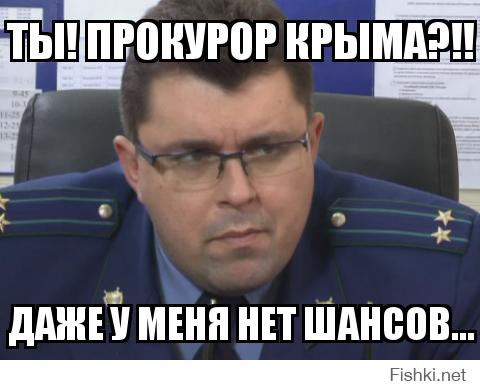 У «няшного» прокурора Крыма появился украинский конкурент-мужчина