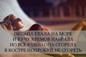 Немного «чернухи»