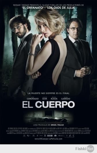 Тело (El cuerpo) 2012 (Испания)
Режиссер - Ориол Паоло


Отличный фильм с неожиданным финалом. Посмотрите, не пожалеете.