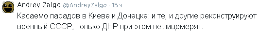 Солянка для Майдана. Часть 44