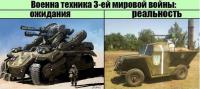 Солянка для Майдана. Часть 44