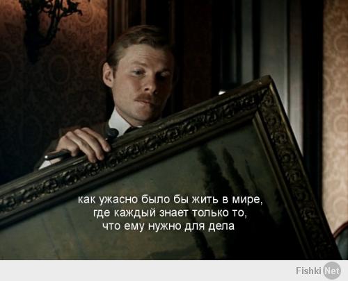 Украина, это где?