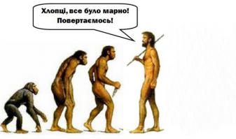 Любопытные факты о странностях эволюции человечества