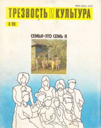 Советские журналы для женщин