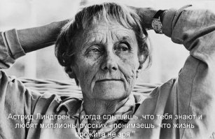 12 мудрых уроков от Карлсона, который живет на крыше