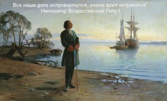 Недооцененные красавцы