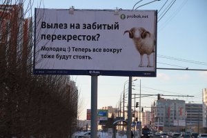 15 народных правил ПДД  