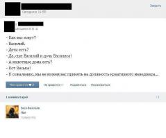 Смешные комментарии из социальных сетей 11.06.15