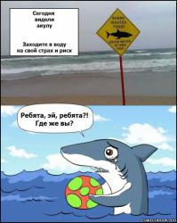 Мне кажется, что тут можно снять новый голливудский фильм в стиле "Освободитете Вилли" или же кровавый ужастик, переделанную сказку про старика и золотую рыбку, спасенная акула исполняет жуткие приказы своего спасителя, съедает полицейского который, выписал главному герою штраф за неправильную парковку, потом прыщавого ухажера его 15 летней дочки (конечно же сексуальная блондинка , которая делала селфи на фоне моря, где в этот момент купался ее ухажер за секунду до своей смерти), затем приходит очередь ворчливой жены, мэра, налогового инспектора... В конце городок превращается в город-призрак с одним жителем. Перед титрами главный герой плывет на своей лодке в сопровождении белой акулы по кличке "счастливый зуб" в сторону очередного пляжного города, где вскоре будет проходить саммит большой двадцатки и приговаривает, что в мире еще полно несправедливости и у них еще много работы....