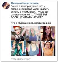 Я так думаю, нужно немного подождать и придет мода и на усы у девушек :)